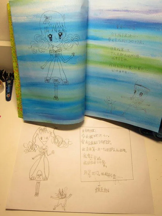 认真的小孩 - 妈妈日志 2 52peri blog pics 0026