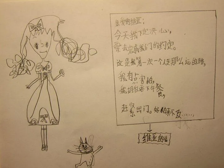 认真的小孩 - 妈妈日志 3 52peri blog pics 0027