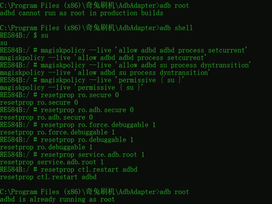 fix-adbd-cannot-run-as-root-ca-install-004 fix adbd cannot run as root ca install 004