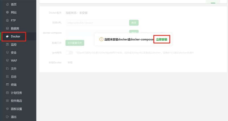 宝塔面板如何部署安装n8n 宝塔面板如何部署安装n8n