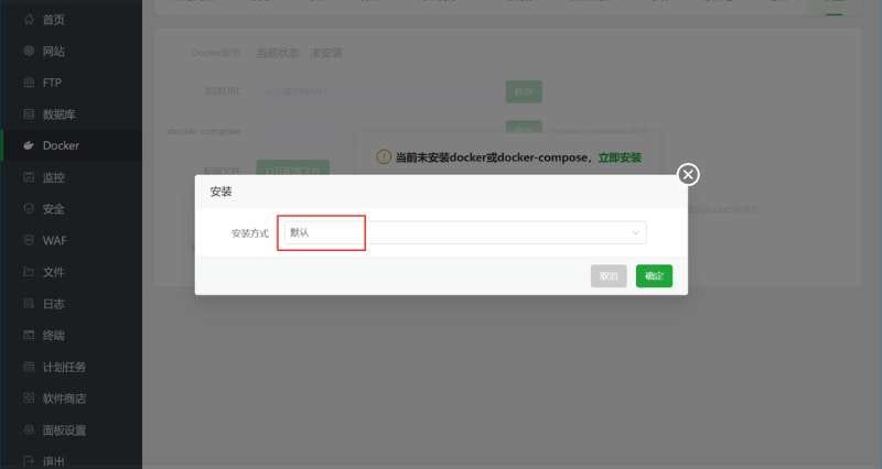 宝塔面板如何部署安装n8n 宝塔面板如何部署安装n8n