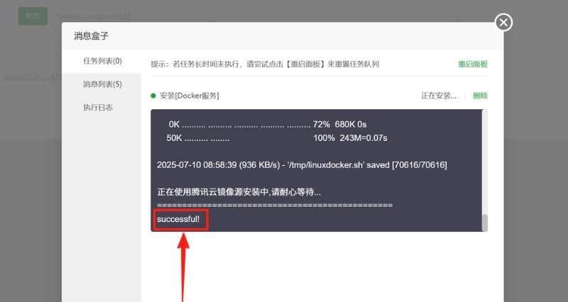 宝塔面板如何部署安装n8n 宝塔面板如何部署安装n8n