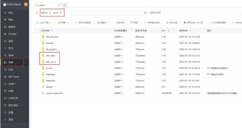 宝塔面板如何部署安装n8n 宝塔面板如何部署安装n8n
